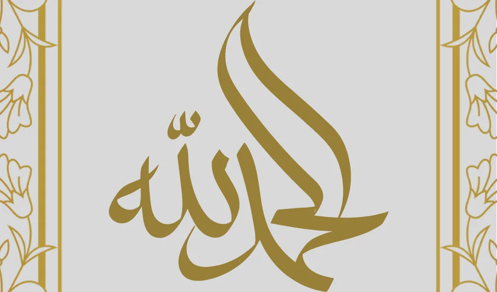 hadis
